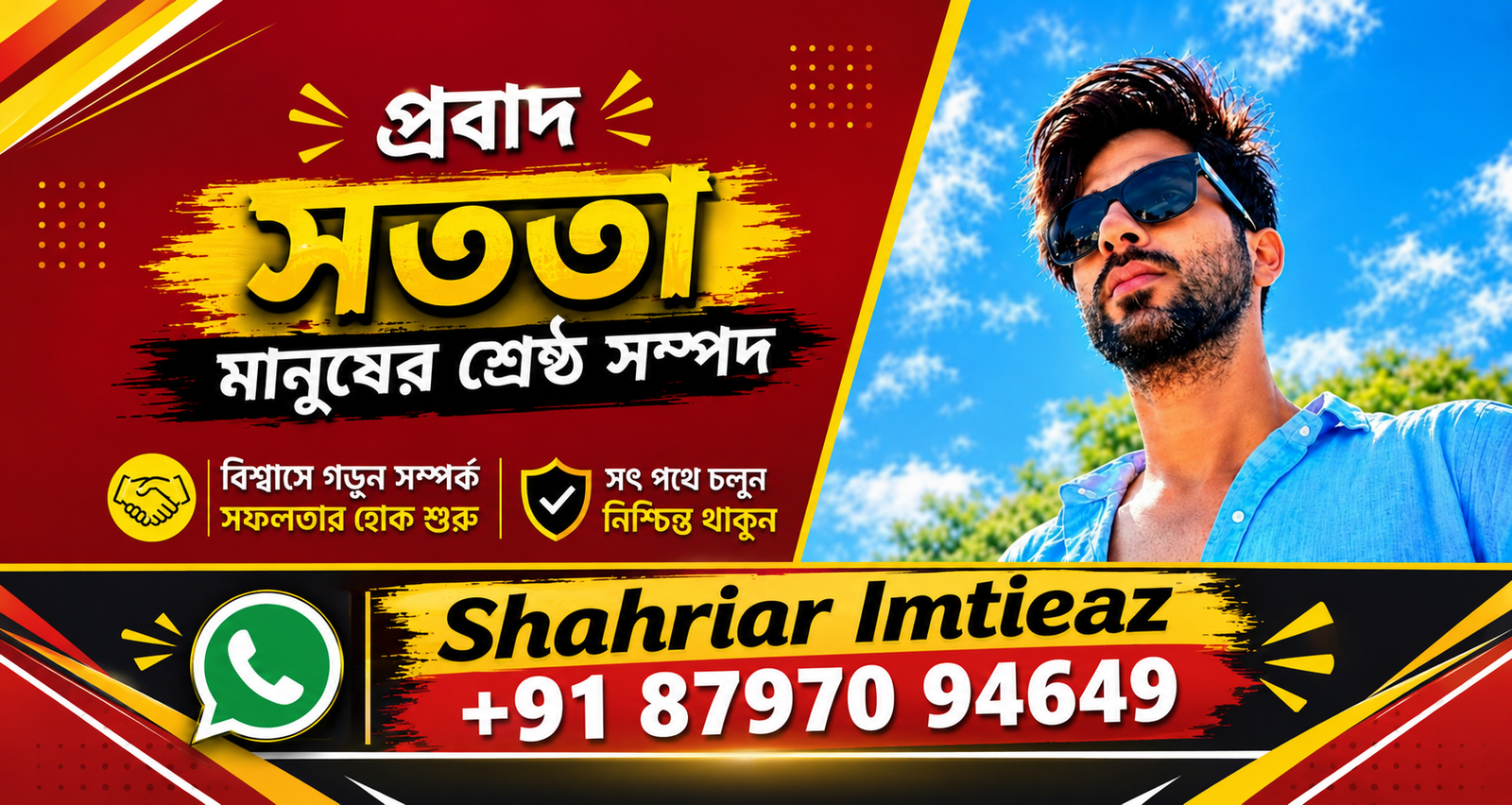 baaji365 agent list baji365 bazi365 online agent agent list www.winpku.com Official Slider