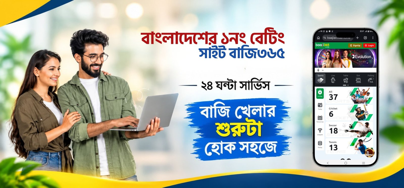baaji365 agent list baji365 bazi365 online agent agent list www.winpku.com Official Slider