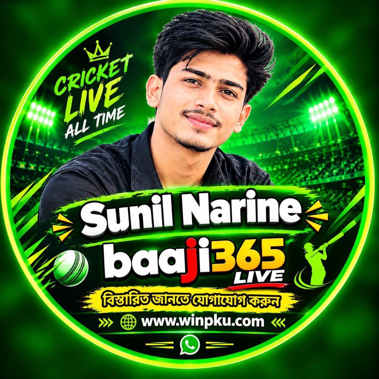 baaji365 MASTER Sunil Narine (ID: 178)